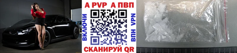 Alpha PVP VHQ  Кочубеевское 
