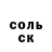 Amphetamine Розовый Eddie Sampson