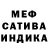 МЕТАДОН кристалл Victoria Kononchuk