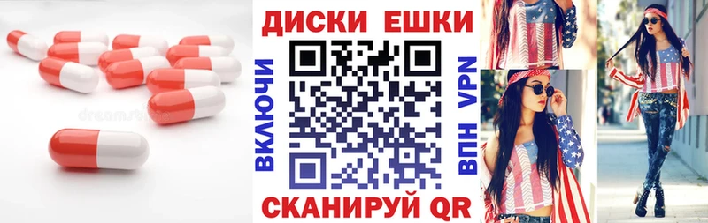 купить закладку Кочубеевское Экстази 250 мг