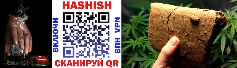 ГАШИШ VHQ  цена наркотик  Кочубеевское 