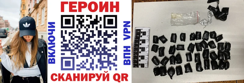Героин герыч гидра ссылка Кочубеевское
