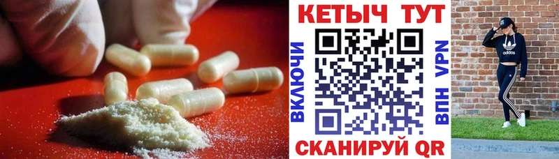 КЕТАМИН VHQ  магазин продажи   Кочубеевское 