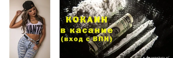 кристаллы Аркадак