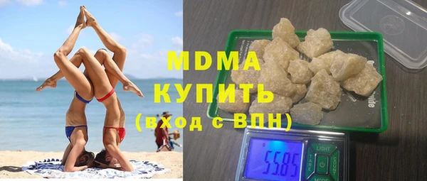 герыч Арсеньев