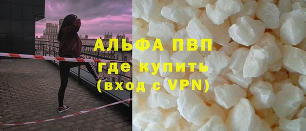 кристаллы Аркадак
