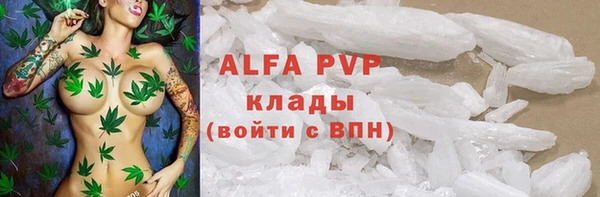 кристаллы Аркадак