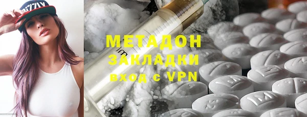 кристаллы Аркадак