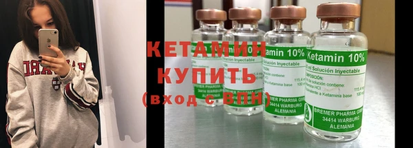 шишки Армянск