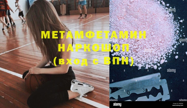 кристаллы Аркадак
