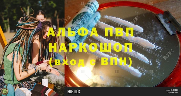герыч Арсеньев