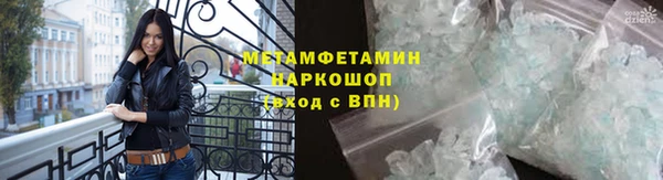 кристаллы Аркадак