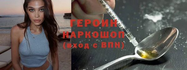 шишки Армянск