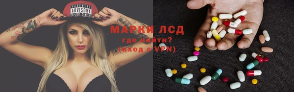 кристаллы Аркадак