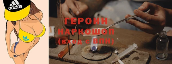 кристаллы Аркадак