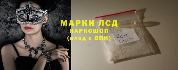 герыч Арсеньев