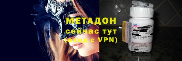 шишки Армянск