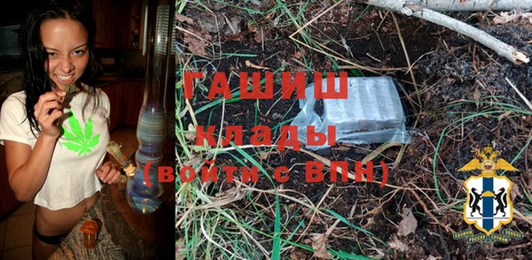 кристаллы Аркадак