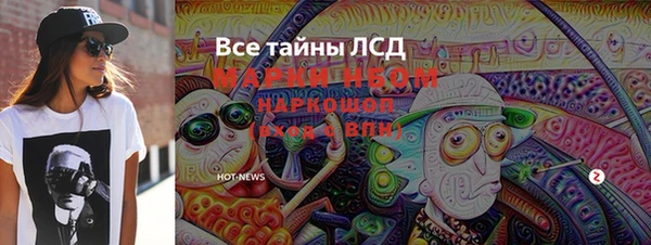 герыч Арсеньев
