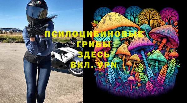кристаллы Аркадак