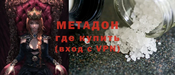 шишки Армянск