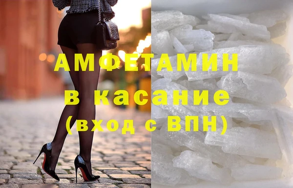 кристаллы Аркадак