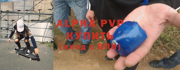 кристаллы Аркадак