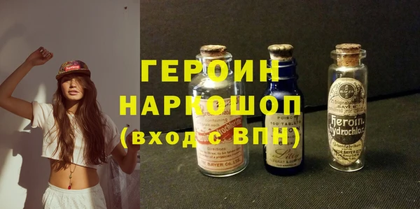 героин Алзамай
