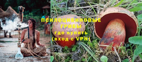 кристаллы Аркадак
