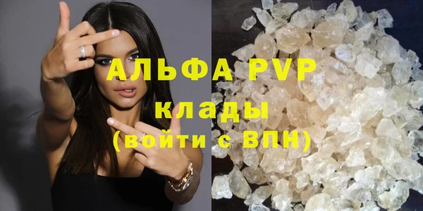 apvp Алексеевка