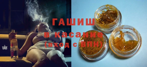 шишки Армянск