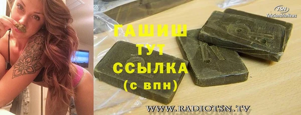 герыч Арсеньев