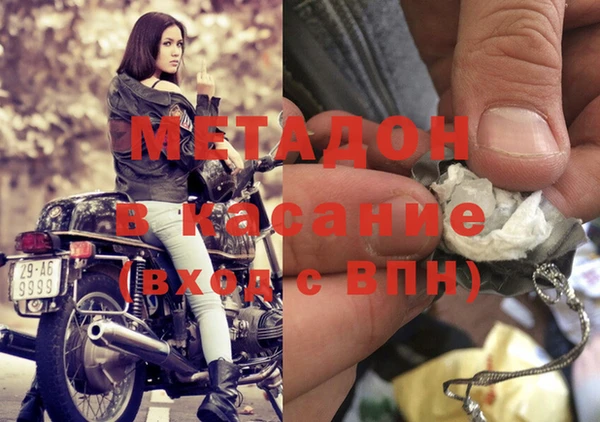 шишки Армянск