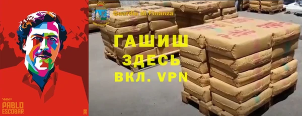 герыч Арсеньев