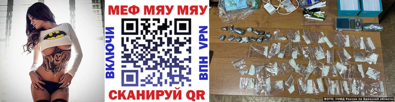 KRAKEN как зайти как найти закладки Кочубеевское Меф mephedrone