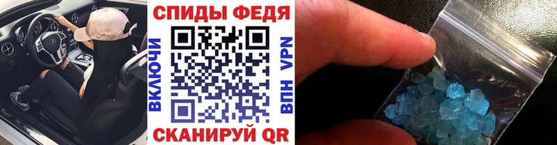 ОМГ ОМГ ссылка  Кочубеевское  Первитин пудра 