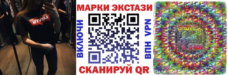 где можно купить наркотик  mega рабочий сайт  Марки NBOMe 1,5мг  Кочубеевское 