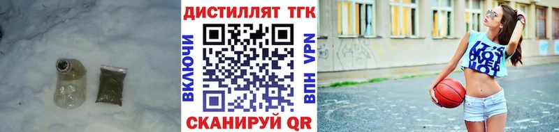 Дистиллят ТГК вейп  Кочубеевское 